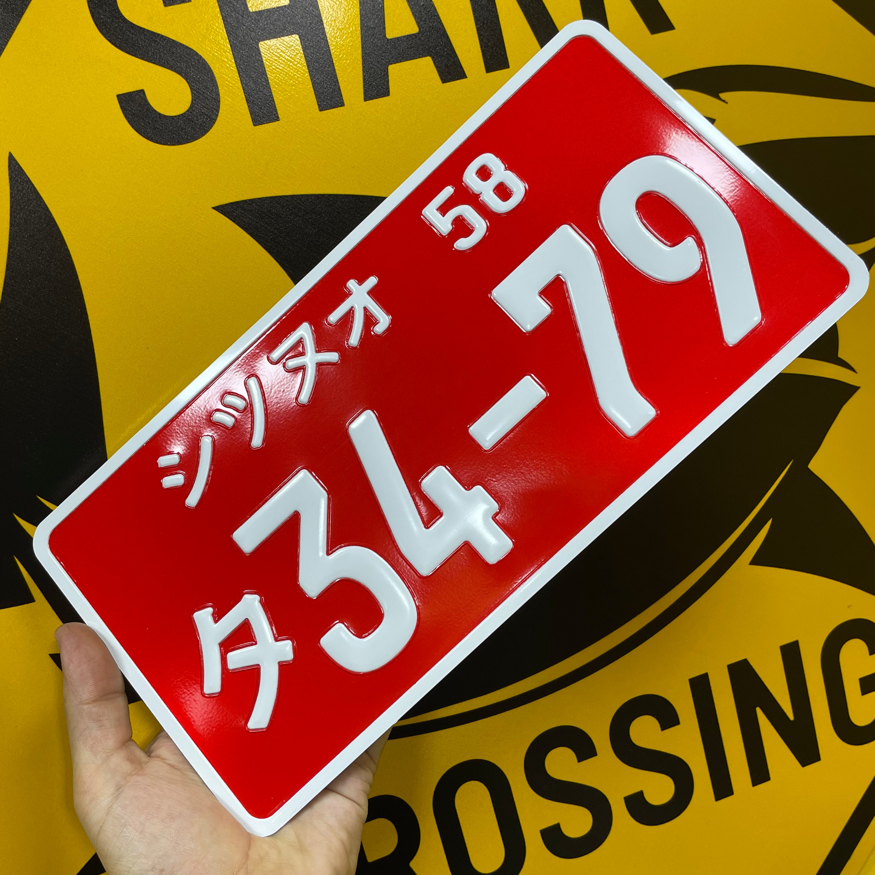 Custom US Aluminium Embossed Vanity License Plate