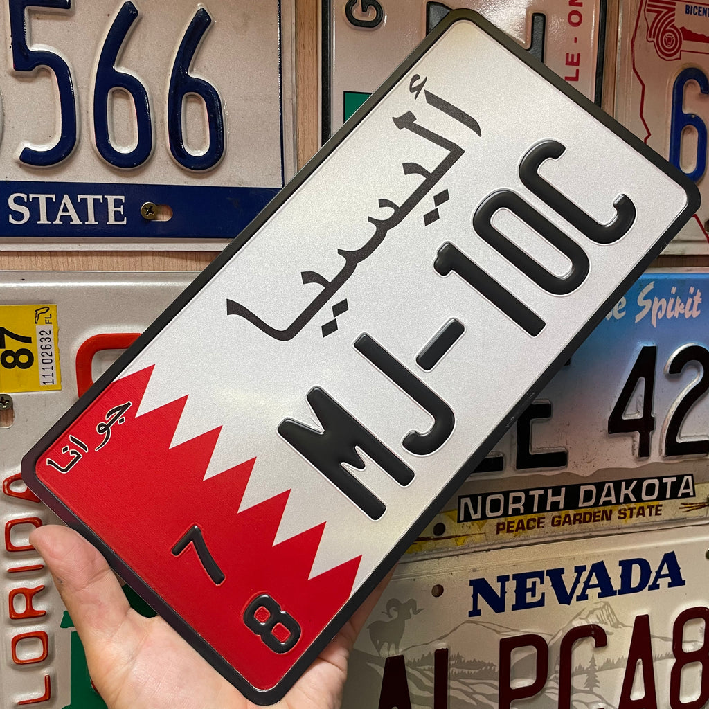 Custom US Aluminium Embossed Vanity License Plate